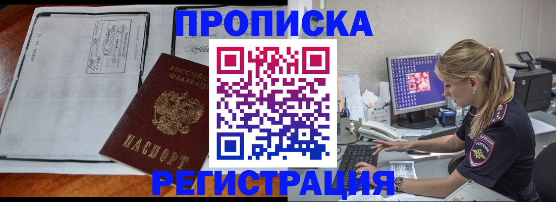 форма 3 в Крымске