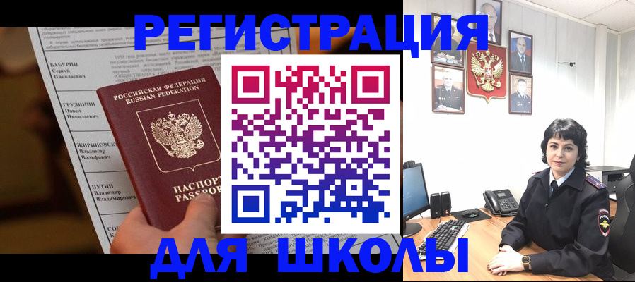 форма 3 в Крымске